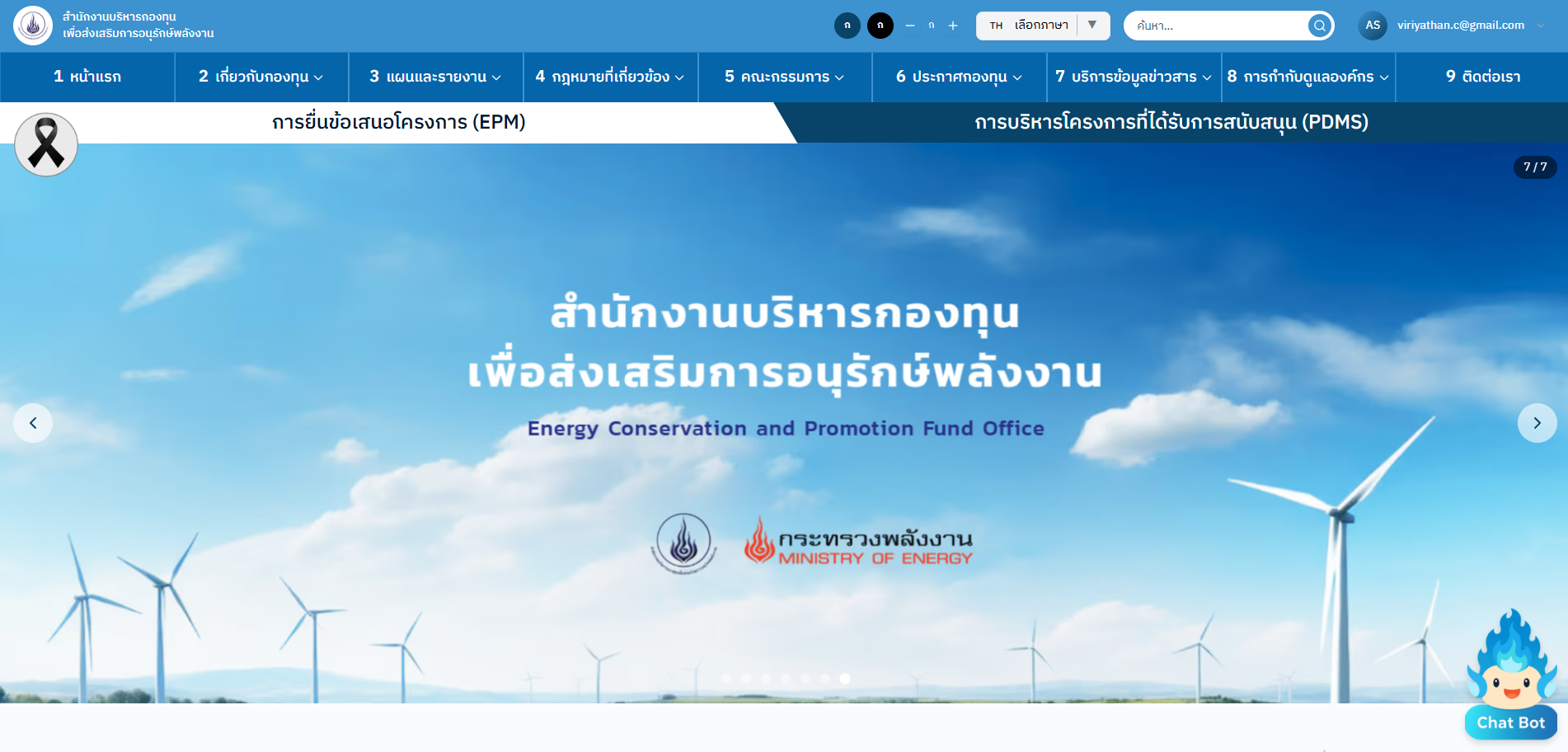 Screenshot 2026-09-29 115144.png