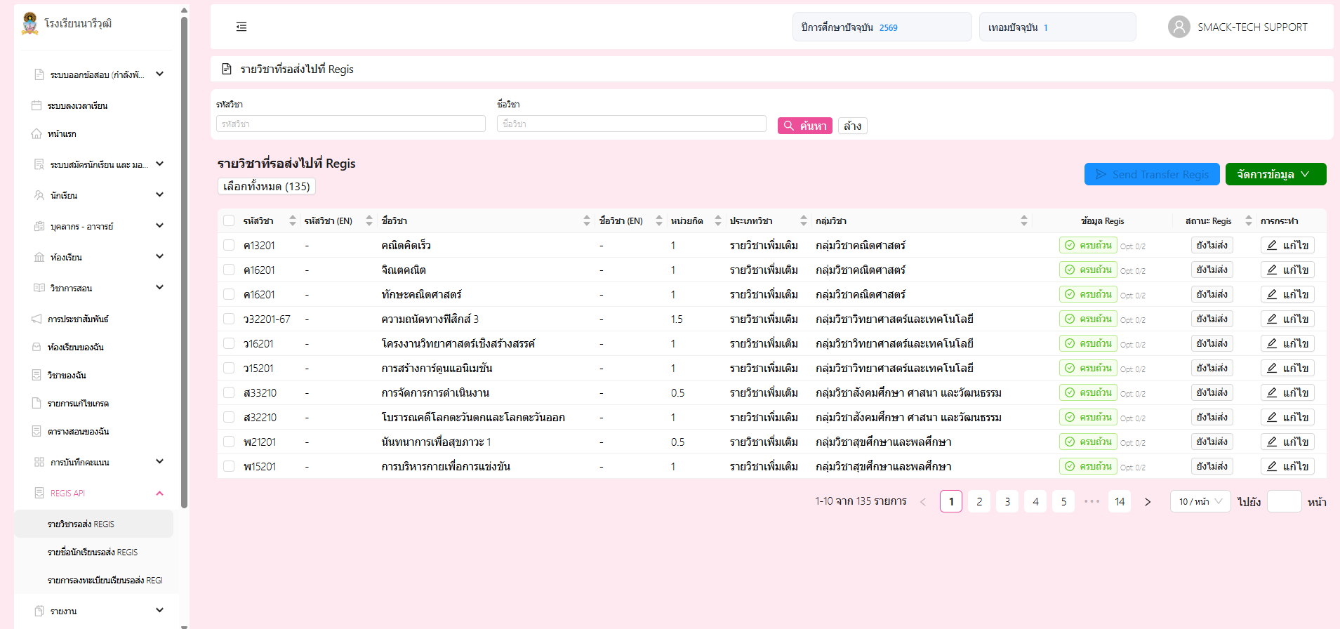 Screenshot 2026-09-30 173023.png