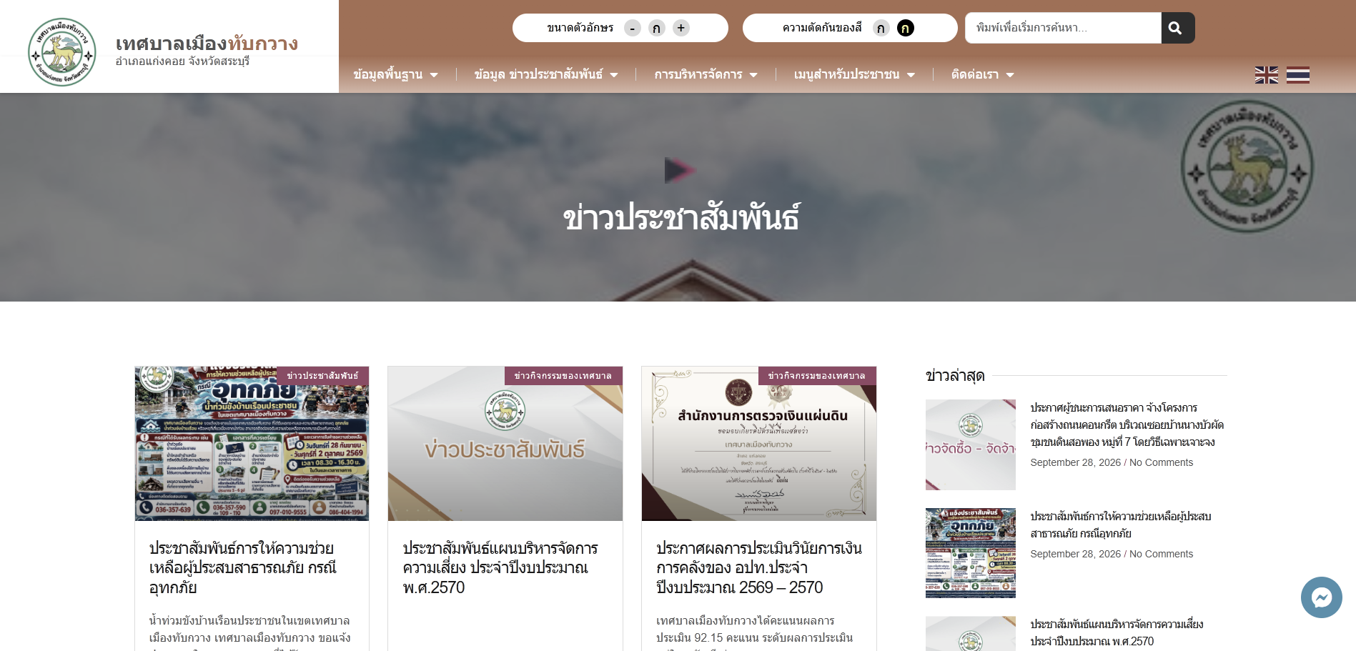 Screenshot 2026-09-29 132711.png