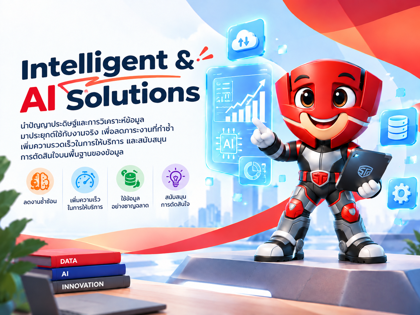 Intelligent & AI Solutions