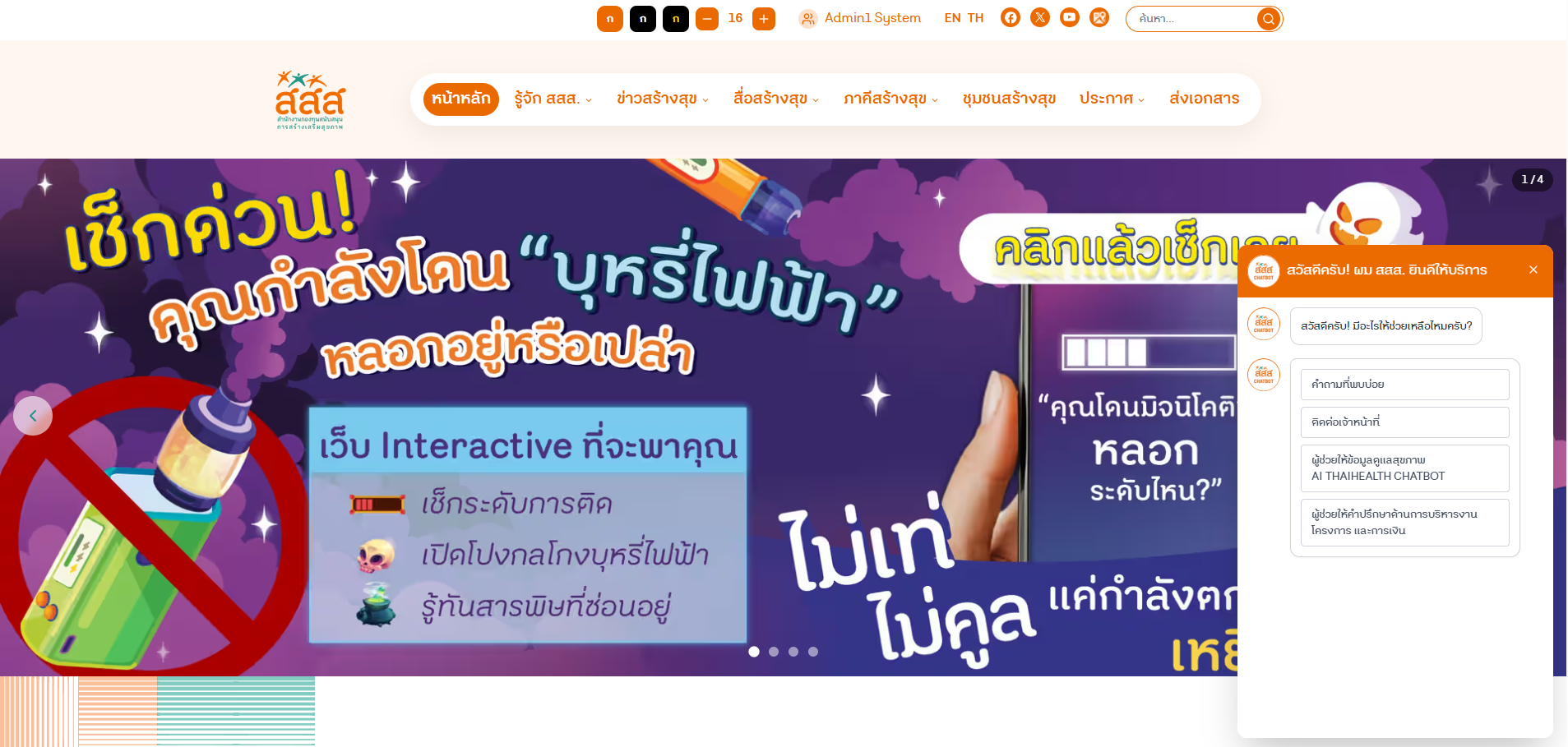 Screenshot 2026-09-29 114639.png