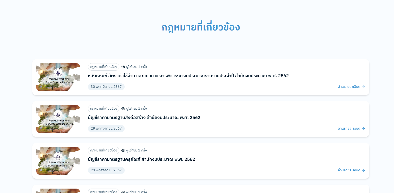 Screenshot 2026-09-29 115417.png