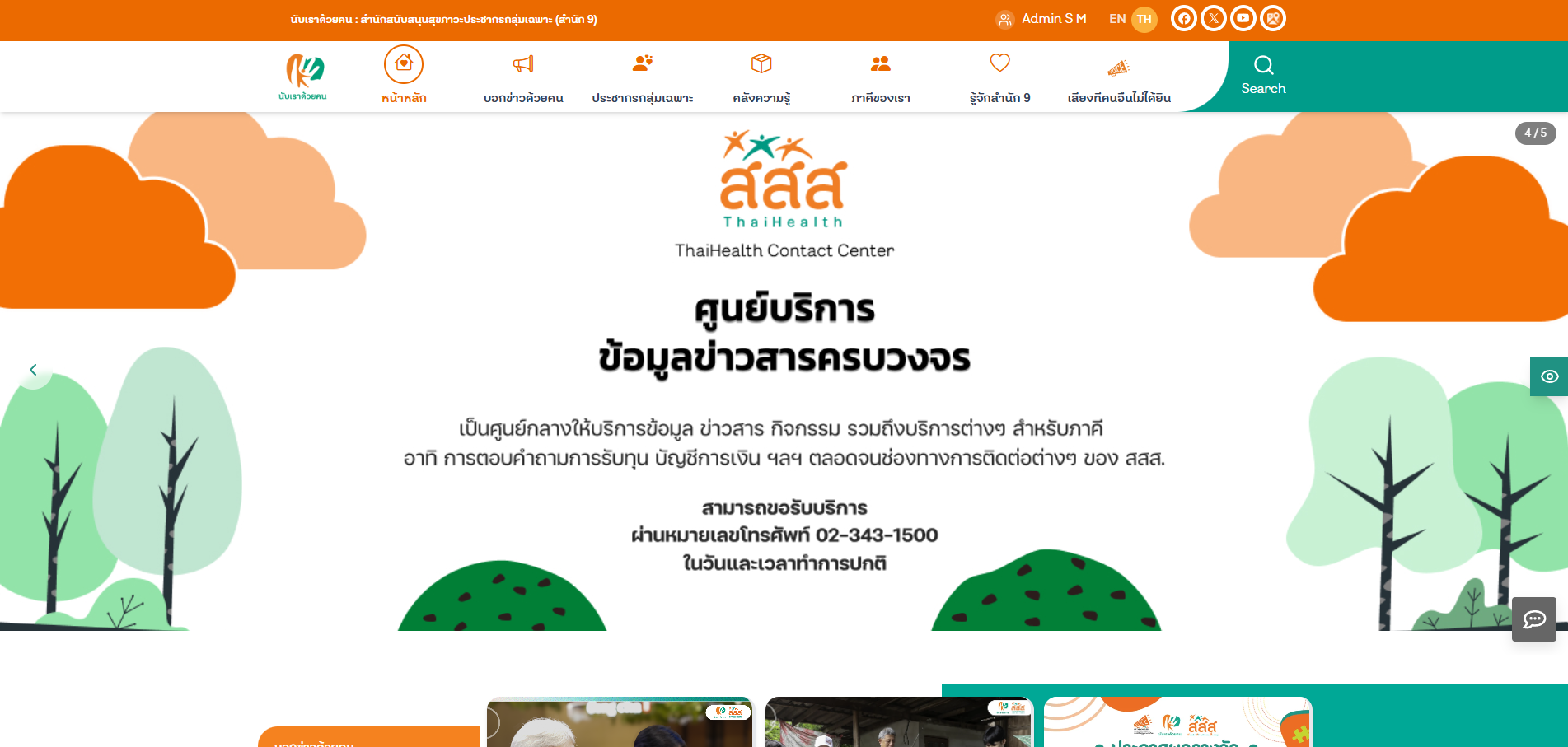 Screenshot 2026-09-29 114610.png