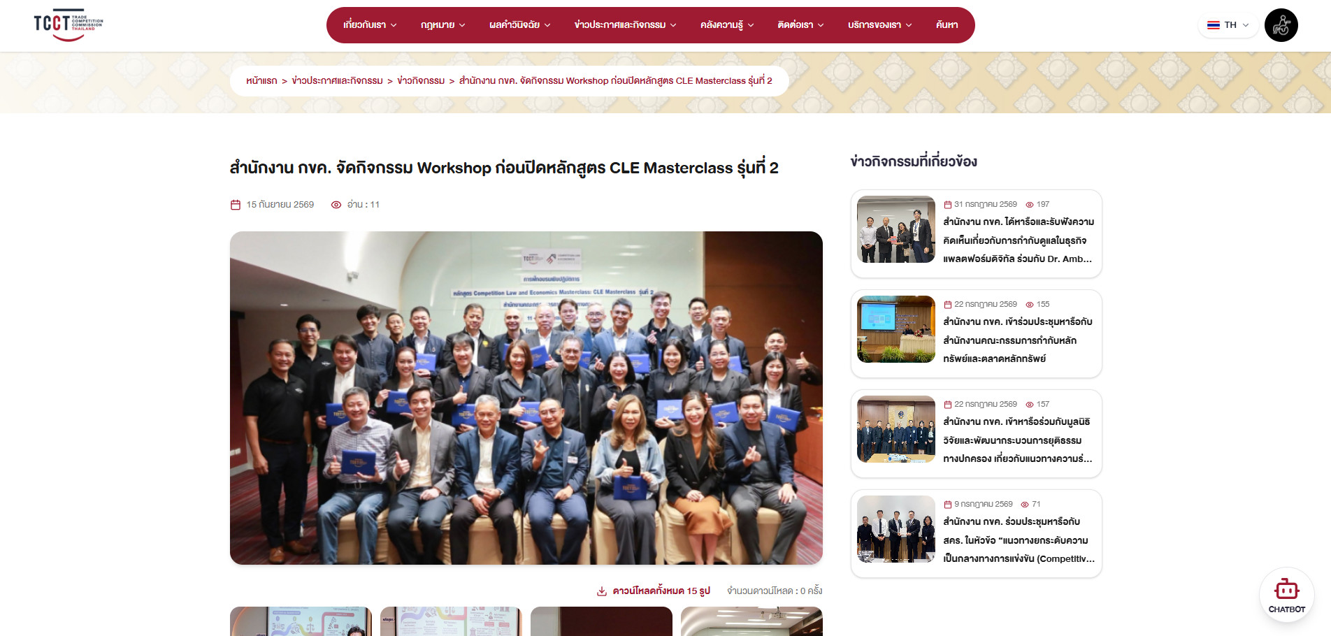 Screenshot 2026-09-29 131404.png