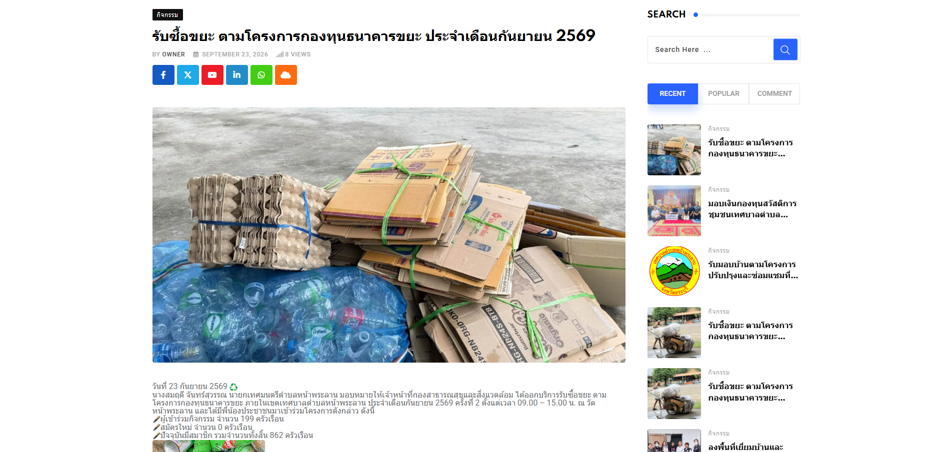 Screenshot 2026-09-29 132300.png