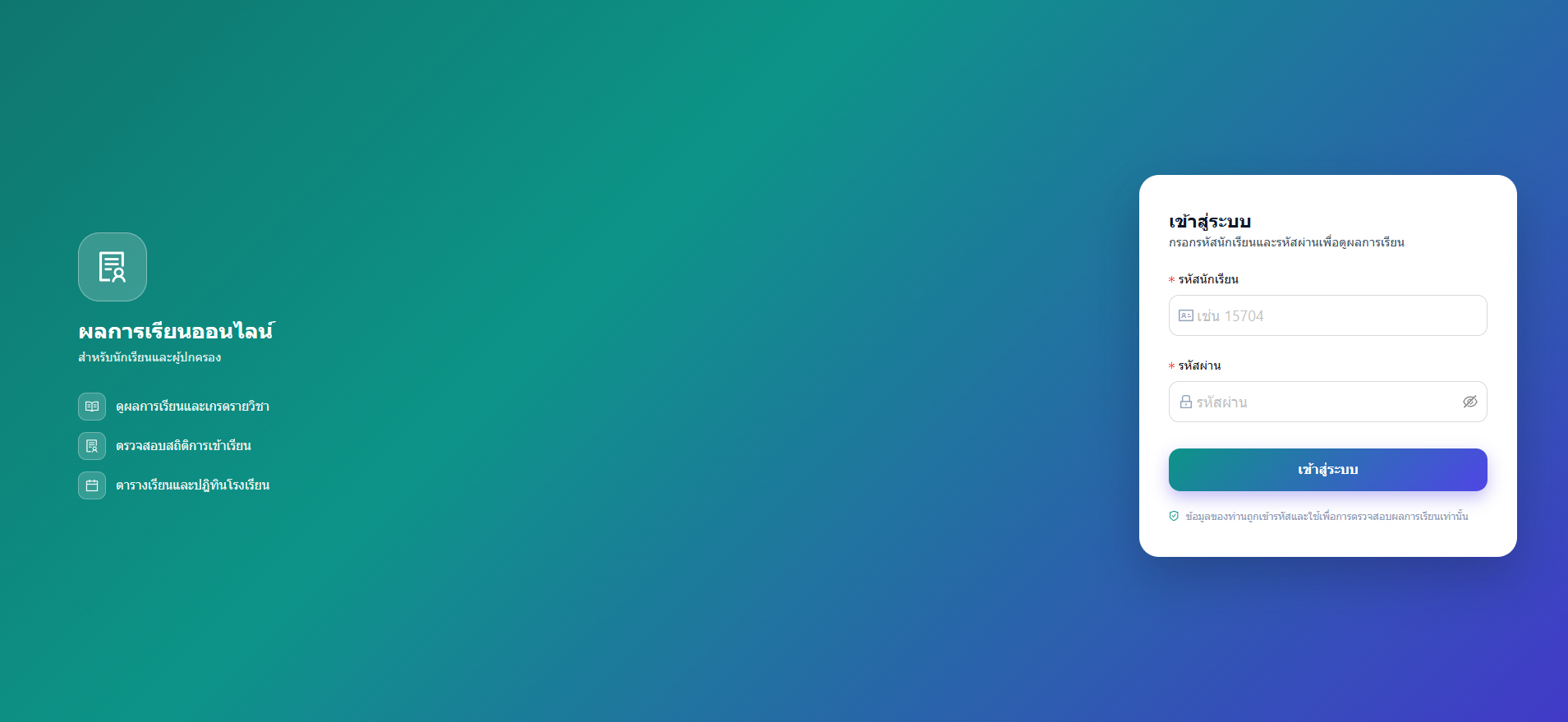 Screenshot 2026-09-30 173123.png