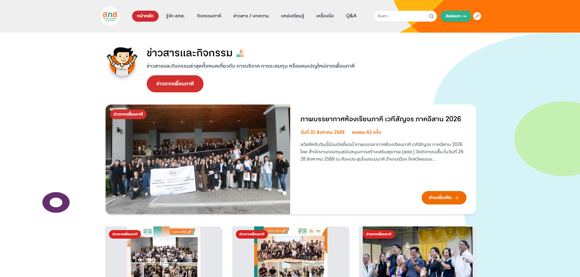 Screenshot 2026-09-29 114620.png