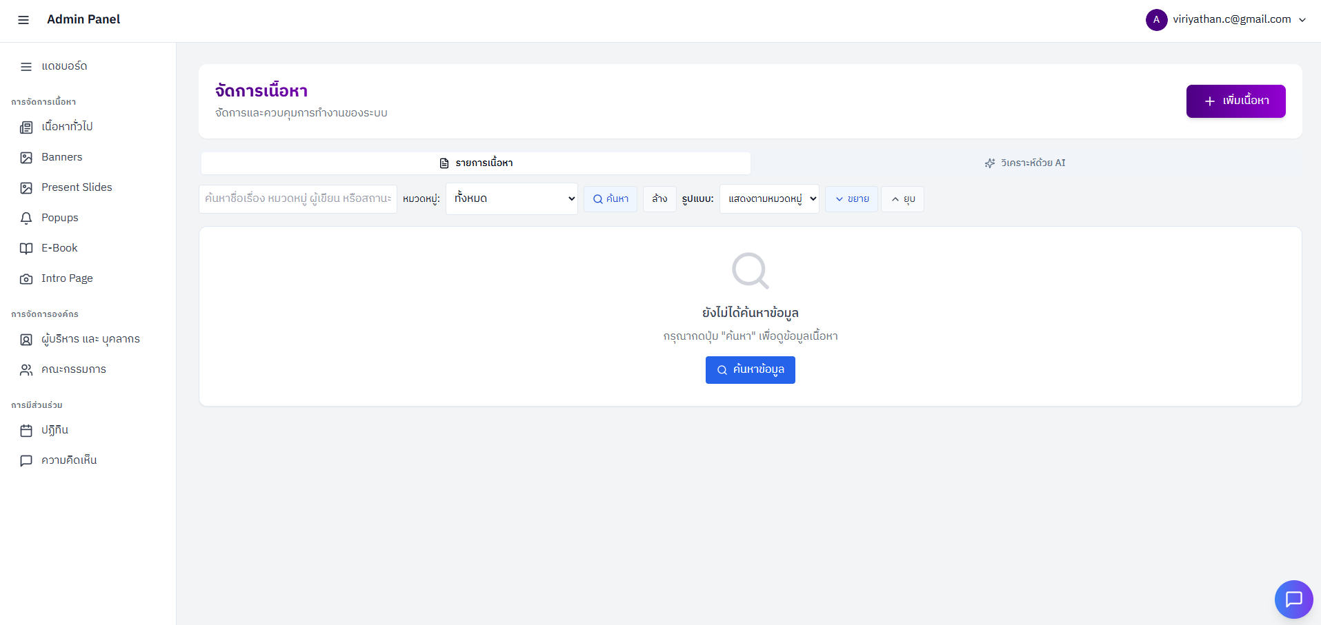 Screenshot 2026-10-01 115629.png