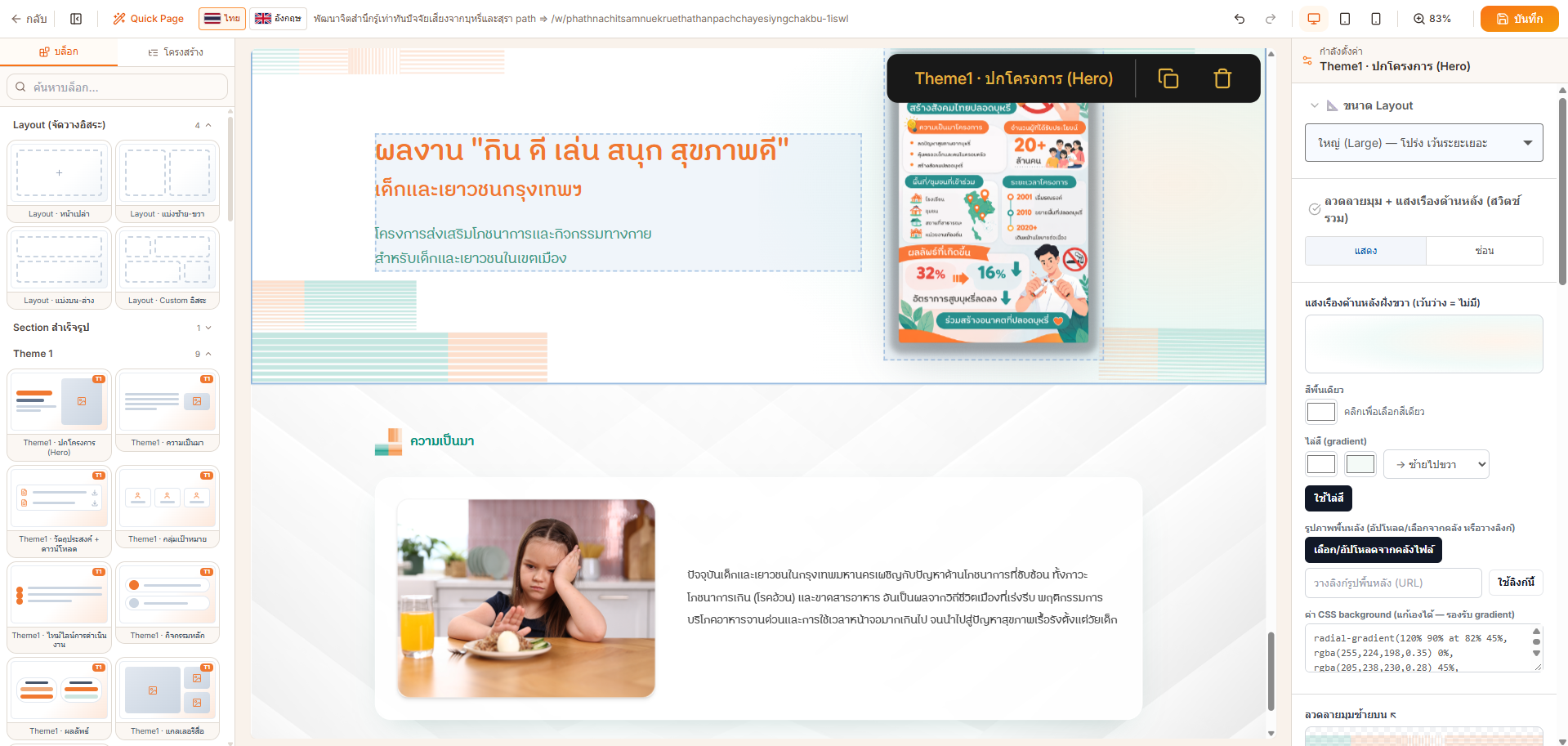 Screenshot 2026-10-01 125122.png