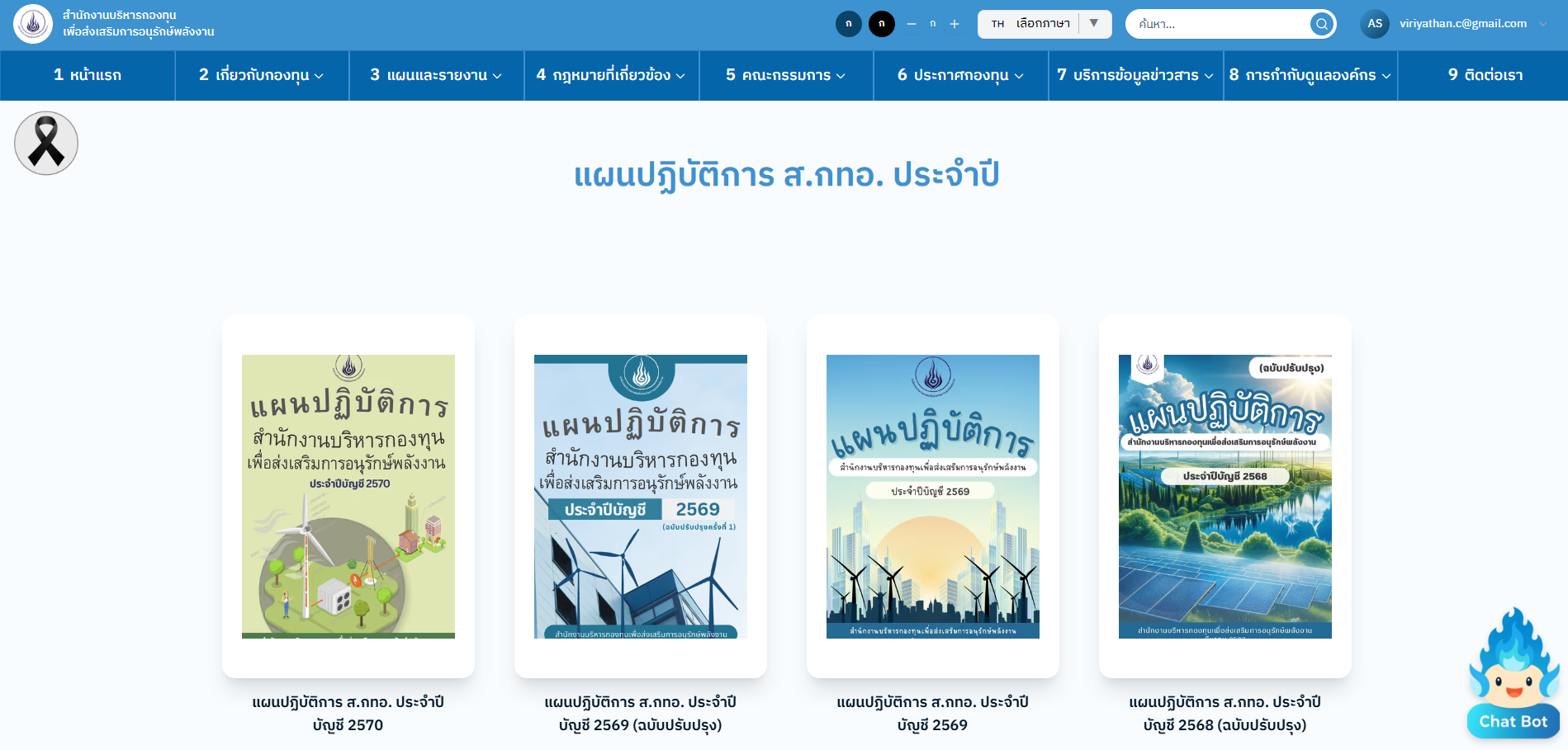 Screenshot 2026-10-01 120027.png